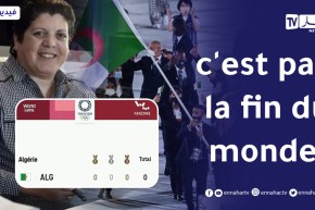 حسيبة بولمرقة عن نكسة أولمبياد طوكيو..ليست نهاية العالم