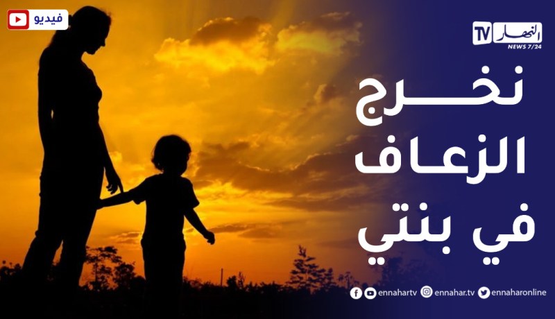 أصبحت عصبية ونوصل حتى نضرب بنتي حتى وصلت لمشاكل مع زوجي