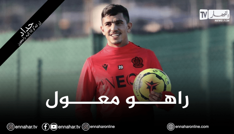 عطال يكشف عن خطته الجديدة لضمان موسم ناجح