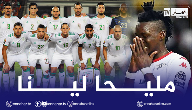 بوركينا فاسو يتلقى ضربة موجعة قبل مواجهة الخضر