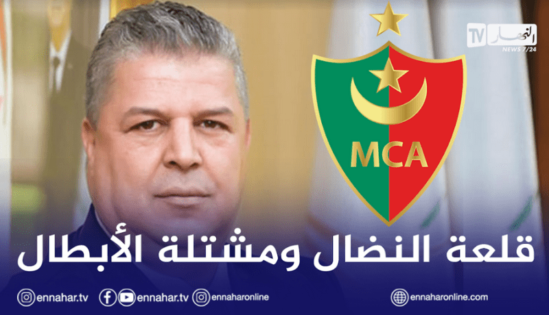 شرف الدين عمارة يهنئ المولودية ببلوغها مائة سنة من الوجود