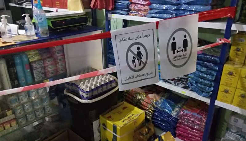 مصالح الرقابة في البيض تسجل أزيد من 1700 تدخل خلال شهري جويلية وأوت