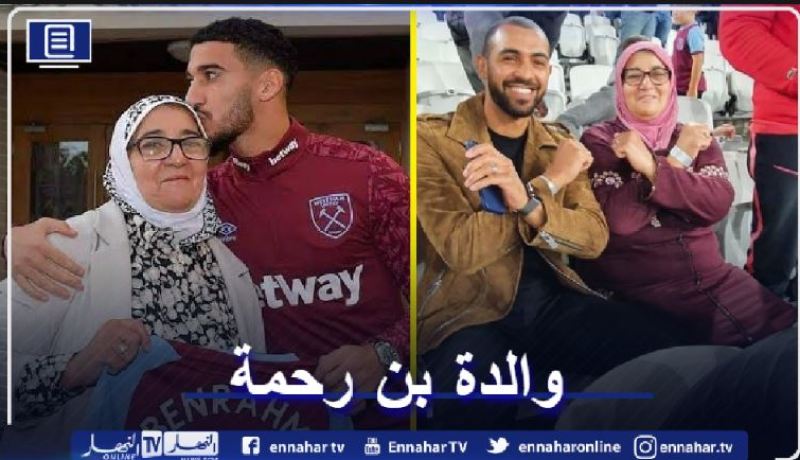 بن رحملة يتألق أمام ليستر بحضور والدته في المدرجات