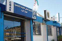 إلغاء العقوبات الناجمة عن التأخر في تسديد اشتراكات الضمان الإجتماعي