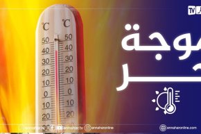 تسجيل حرارة قياسية تتعدى الـ48 درجة على هذه الولايات