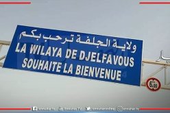 والي الجلفة يمدد الحجر المنزلي لمدة 10 أيام بداية من اليوم