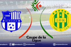 الرابطة المحترفة تحدد موعد نهائي الكأس