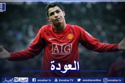 رسميا.. رونالدو يعود إلى مانشستر يونايتد بـ28 مليون أورو!