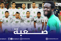 كامارا: “كنت أتمنى تجنب مجموعة الجزائر”