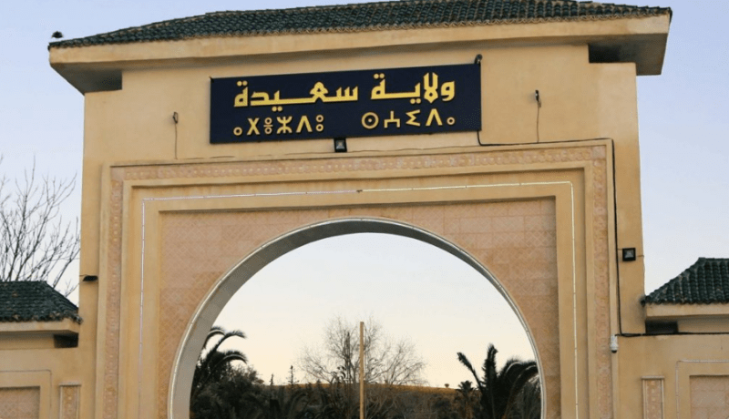 تطبيق حجر منزلي لمدة 10 أيام على هذه البلديات في سعيدة