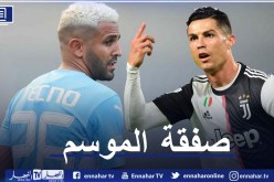 قنبلة الميركاتو.. كريستيانو يقترب من مزاملة محرز في السيتي