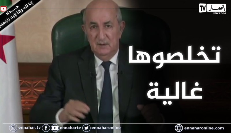 رئيس الجمهورية: تم توقيف 22 شخص مشتبه فيه بإشعال الحرائق وسنتصدى بكل الوسائل لمن يمس الوحدة الوطنية