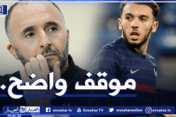 غويري يرفض الخضر ويختار اللعب مع المنتخب الفرنسي