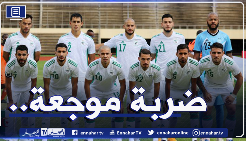 رسميا.. الخضر يفقدون هذا اللاعب أمام جيبوتي وبوركينافاسو