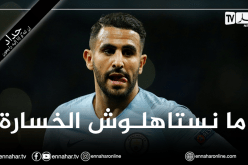 محرز: “كنا نستحق الفوز بدوري الأبطال”