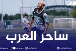 محرز يقود تشكيلة السيتي في مواجهة ناديه السابق ليستر