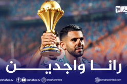 محرز يؤكد جاهزية الخضر للدفاع عن لقبهم القاري