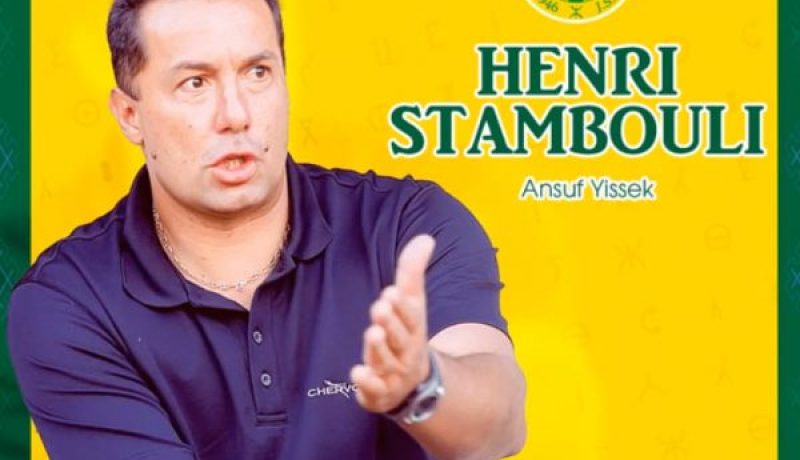 هنري اسطنبولي مدربا جديدا لشبيبة القبائل