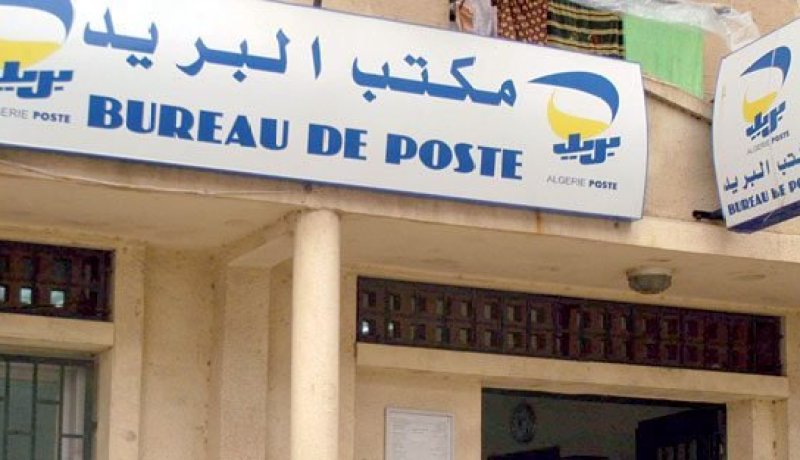 سطو مسلح على مبنى ” بريد الجزائر ” بقرية نواري حمو في معسكر
