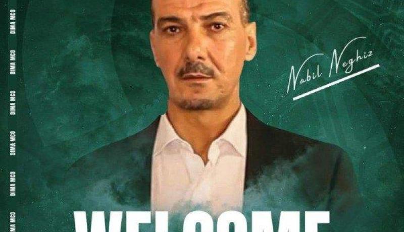 مولودية وجدة المغربي يُعلن التعاقد مع نغيز