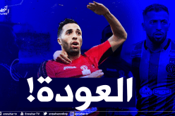 فسخ عقده مع الترجي.. مزيان في طريق مفتوح للعودة إلى إتحاد العاصمة !