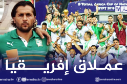 باتريس بومال: “المنتخب الجزائري أبرز المرشحين”