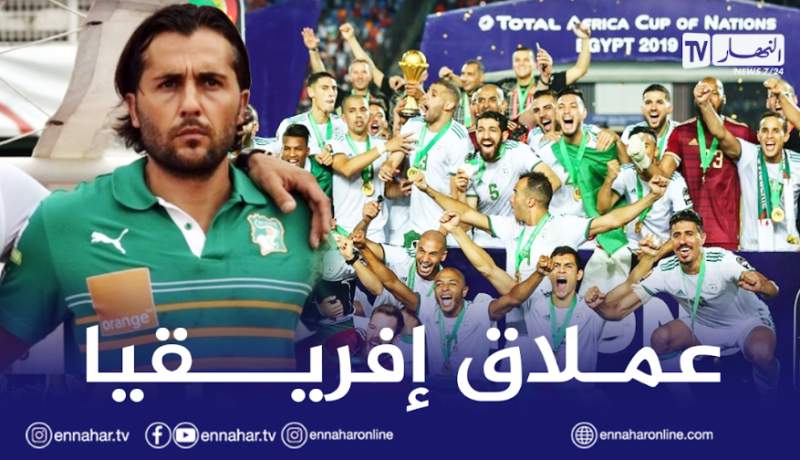 باتريس بومال: “المنتخب الجزائري أبرز المرشحين”