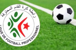 تماشيا مع الحداد الوطني.. الرابطة تكشف البرنامج الجديد للبطولة