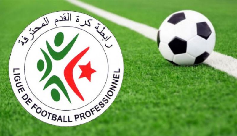 تماشيا مع الحداد الوطني.. الرابطة تكشف البرنامج الجديد للبطولة