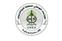 الإتحاد الوطني للطلبة: “المغرب يحاول مرة أخرى ضرب سمعة الجزائر”