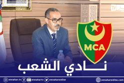 سبقاق: “مبادرة أنصار المولودية دليل على نبلهم ومبادئهم”