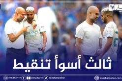 محرز يتحصل على هذا التنقيط بعد هزيمة اليوم أمام ليستر سيتي