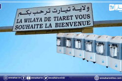تيارت: المجلس الولائي يخصص ملياري سنتيم لإقتناء أجهزة الاكسجين