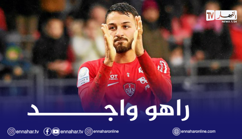 بلقبلة يعود من الإصابة ويؤكد جاهزيته لمواجهة رفقاء ميسي