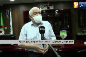 بجاية: صاحب ملبنة صومام يتكفل بتمويل 22 محطة لتوليد الأوكسجين لتوزيعها على المستشفيات