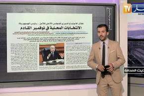 حديث الصحافة: الإنتخابات المحلية في نوفمبر القادم