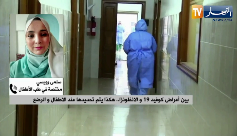 بين أعراض كوفيد 19 والإنفلونزا..هكذا يتم تحديدها عند الأطفال والرضع