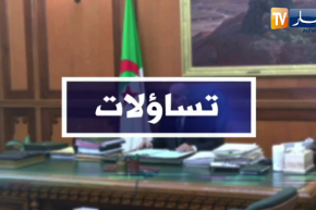 تساؤلات: إستحداث قطب جزائي جديد مكلف بمتابعة الجرائم السيبرانية و مكافحتها