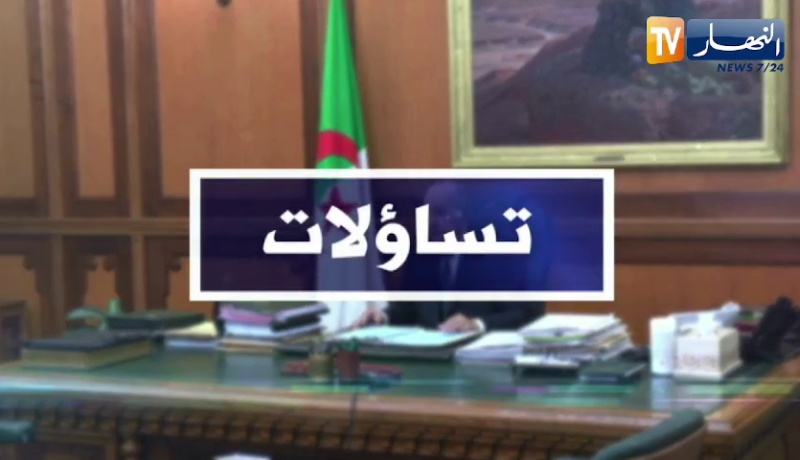 تساؤلات: إستحداث قطب جزائي جديد مكلف بمتابعة الجرائم السيبرانية و مكافحتها