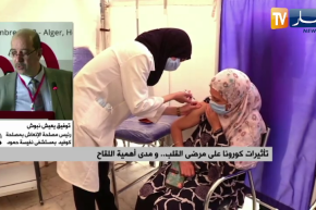 تأثيرات كورونا على مرضى القلب..ومدى أهمية اللقاح