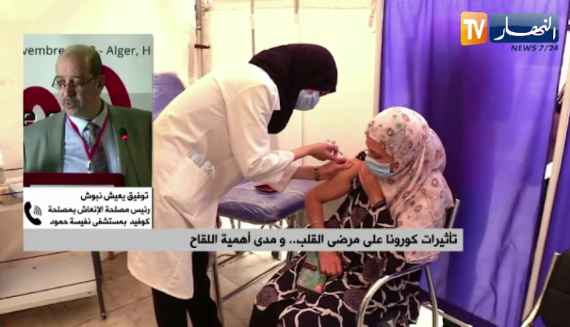 تأثيرات كورونا على مرضى القلب..ومدى أهمية اللقاح