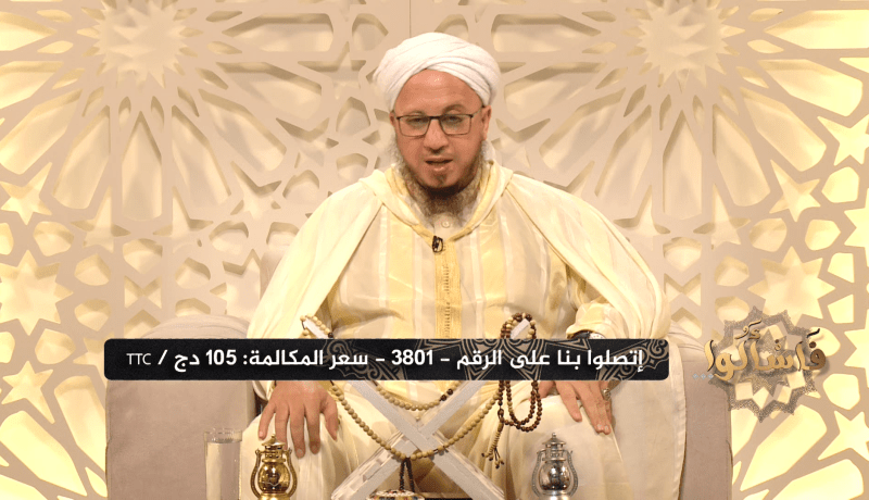 فاسألوا: يا شيخ أقمت عقيقة لإبني دون وليمة هل في ذلك شيء؟