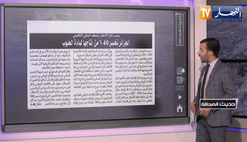 حديث الصحافة: الجزائر تخسر 40 بالمائة من انتاجها لمادة الحبوب