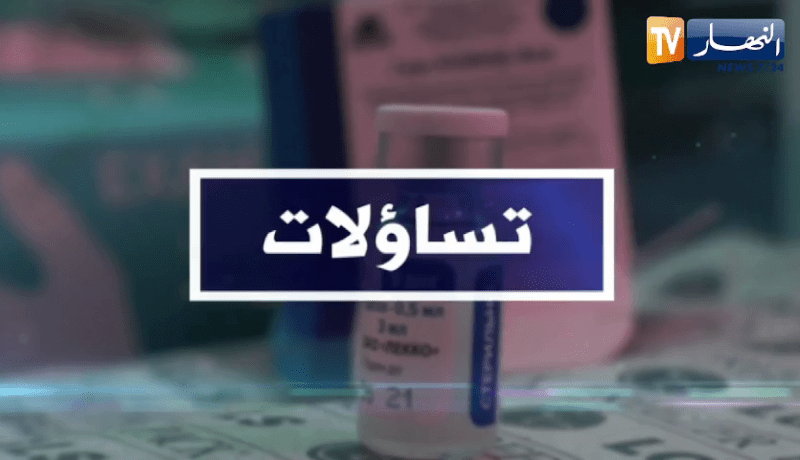 تساؤلات: إرتفاع الطلب على مضادات تخثر الدم .. المخابر ترفع التحدي لتوفيرها