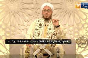 فاسالوا: يا شيخ حلفت على حاجة ممبعد ما درتهاش..ماهو الحكم في هذا ؟