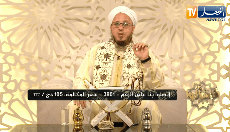 فاسالوا: يا شيخ حلفت على حاجة ممبعد ما درتهاش..ماهو الحكم في هذا ؟