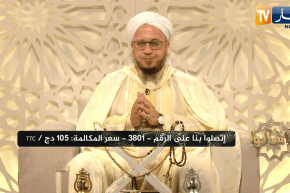 فاسالوا: ماهو حكم الذي يحلف برأس أمه أو رأس أبيه؟