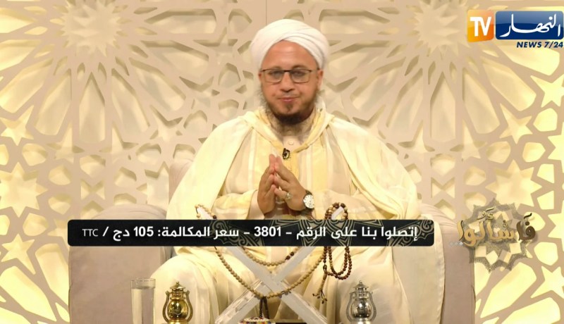 فاسالوا: ماهو حكم الذي يحلف برأس أمه أو رأس أبيه؟