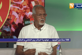 عزيوز بوقرو: لا يوجد أي فريق سبق المولودية و الوثائق تشهد أننا أول فريق جزائري مسلم