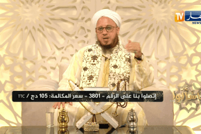 فاسألوا: كيف تكون صلاة المسافر وماهي المسافة التي يجب أن تُقصر فيها؟